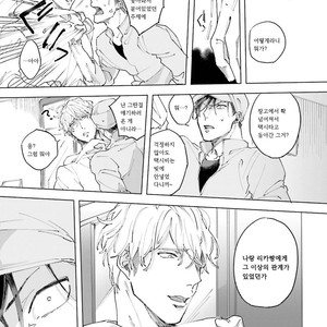[Happy Yaku] Shirouto Yankee Kikiippatsu!! [kr] – Gay Manga sex 120