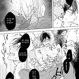 [Happy Yaku] Shirouto Yankee Kikiippatsu!! [kr] – Gay Manga sex 126