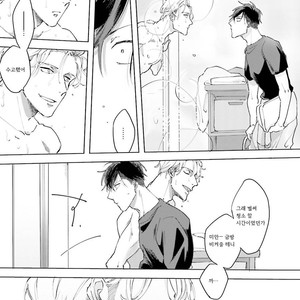 [Happy Yaku] Shirouto Yankee Kikiippatsu!! [kr] – Gay Manga sex 129