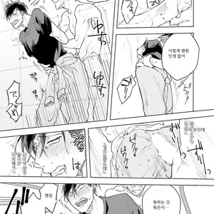 [Happy Yaku] Shirouto Yankee Kikiippatsu!! [kr] – Gay Manga sex 133
