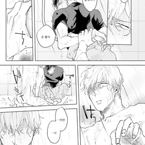 [Happy Yaku] Shirouto Yankee Kikiippatsu!! [kr] – Gay Manga sex 134