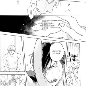 [Happy Yaku] Shirouto Yankee Kikiippatsu!! [kr] – Gay Manga sex 136