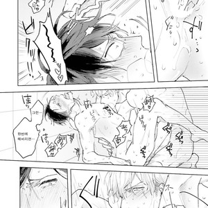 [Happy Yaku] Shirouto Yankee Kikiippatsu!! [kr] – Gay Manga sex 141