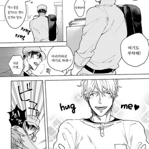 [Happy Yaku] Shirouto Yankee Kikiippatsu!! [kr] – Gay Manga sex 148