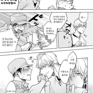 [Happy Yaku] Shirouto Yankee Kikiippatsu!! [kr] – Gay Manga sex 149