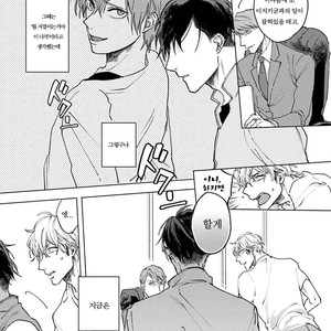 [Happy Yaku] Shirouto Yankee Kikiippatsu!! [kr] – Gay Manga sex 159