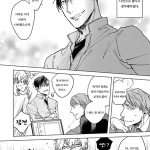 [Happy Yaku] Shirouto Yankee Kikiippatsu!! [kr] – Gay Manga sex 160