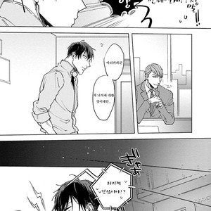 [Happy Yaku] Shirouto Yankee Kikiippatsu!! [kr] – Gay Manga sex 161