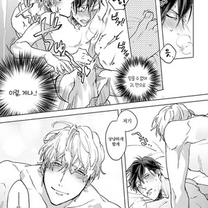 [Happy Yaku] Shirouto Yankee Kikiippatsu!! [kr] – Gay Manga sex 171