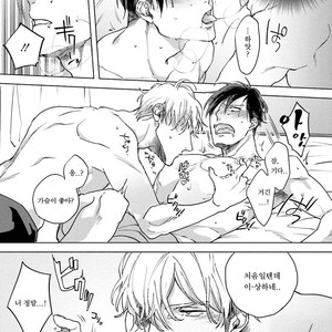[Happy Yaku] Shirouto Yankee Kikiippatsu!! [kr] – Gay Manga sex 173