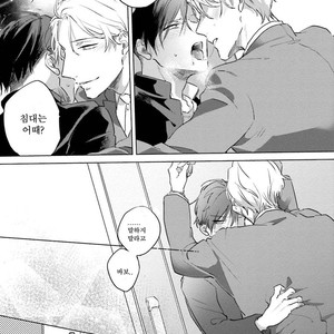 [Happy Yaku] Shirouto Yankee Kikiippatsu!! [kr] – Gay Manga sex 193