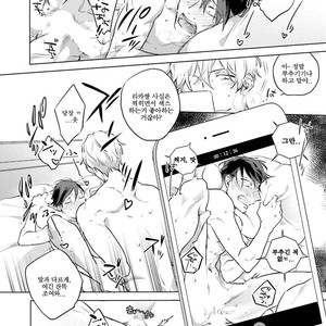 [Happy Yaku] Shirouto Yankee Kikiippatsu!! [kr] – Gay Manga sex 196