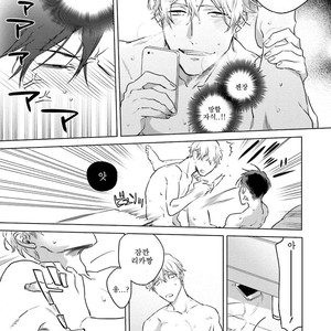 [Happy Yaku] Shirouto Yankee Kikiippatsu!! [kr] – Gay Manga sex 197