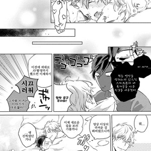 [Happy Yaku] Shirouto Yankee Kikiippatsu!! [kr] – Gay Manga sex 200