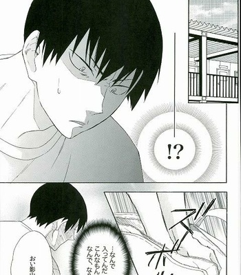[Akanko] Kageyama-kun wa Hentai desu ka – Haikyuu!! dj [JP] – Gay Manga sex 2