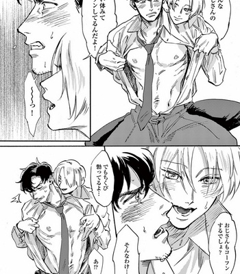 [SONO Chiyoko] Ikenai Koto o Shitekure [JP] – Gay Manga sex 158