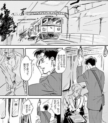 [SONO Chiyoko] Ikenai Koto o Shitekure [JP] – Gay Manga sex 167