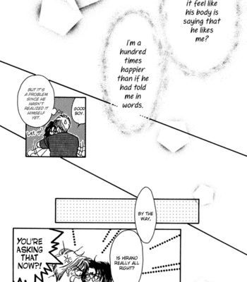 [FUWA Shinri] Perfect World ~ vol.2 [Eng] – Gay Manga sex 151