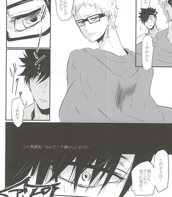 [Bee-Hearts (Kitagaoka Ado)] Code: KuroTsuki – Haikyuu!! dj [JP] – Gay Manga sex 11