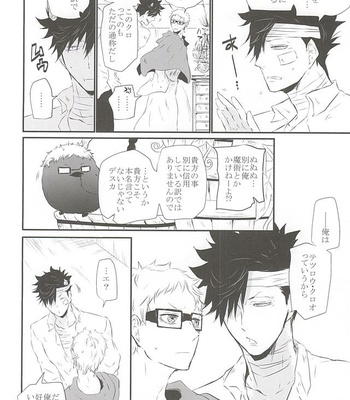 [Bee-Hearts (Kitagaoka Ado)] Code: KuroTsuki – Haikyuu!! dj [JP] – Gay Manga sex 21