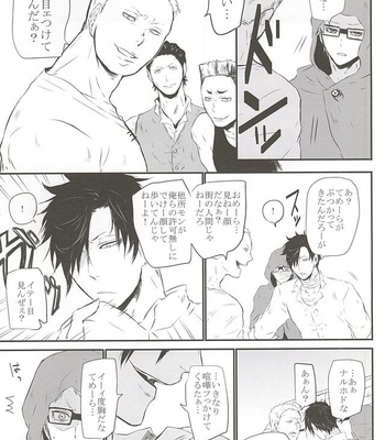 [Bee-Hearts (Kitagaoka Ado)] Code: KuroTsuki – Haikyuu!! dj [JP] – Gay Manga sex 28