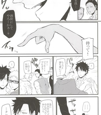 [Bee-Hearts (Kitagaoka Ado)] Code: KuroTsuki – Haikyuu!! dj [JP] – Gay Manga sex 30