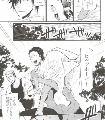 [Bee-Hearts (Kitagaoka Ado)] Code: KuroTsuki – Haikyuu!! dj [JP] – Gay Manga sex 36