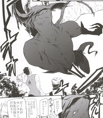 [Bee-Hearts (Kitagaoka Ado)] Code: KuroTsuki – Haikyuu!! dj [JP] – Gay Manga sex 38