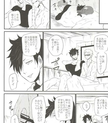 [Bee-Hearts (Kitagaoka Ado)] Code: KuroTsuki – Haikyuu!! dj [JP] – Gay Manga sex 55