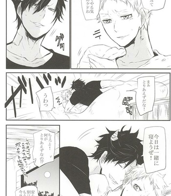 [Bee-Hearts (Kitagaoka Ado)] Code: KuroTsuki – Haikyuu!! dj [JP] – Gay Manga sex 61