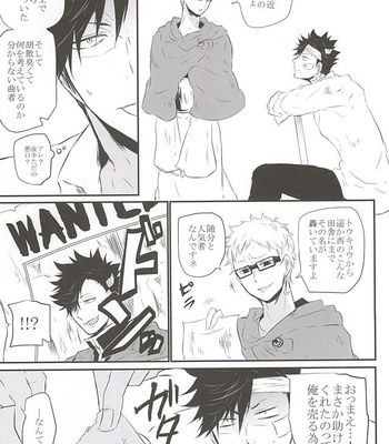 [Bee-Hearts (Kitagaoka Ado)] Code: KuroTsuki – Haikyuu!! dj [JP] – Gay Manga sex 8