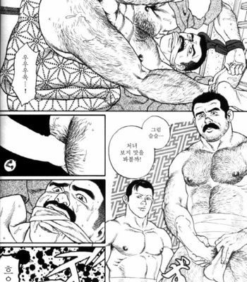 [Gengoroh Tagame] Shirogane no Hana v.01 [kr] – Gay Manga sex 27