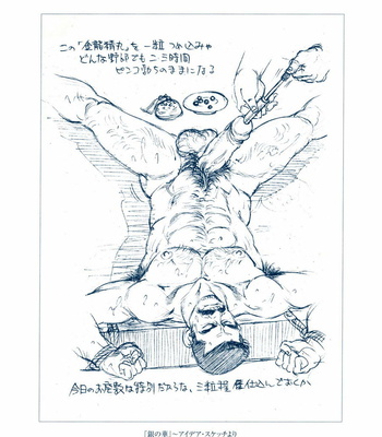 [Gengoroh Tagame] Shirogane no Hana v.01 [kr] – Gay Manga sex 2