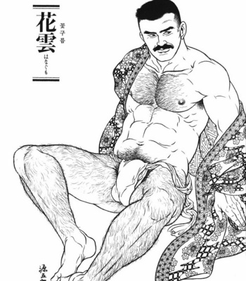 [Gengoroh Tagame] Shirogane no Hana v.01 [kr] – Gay Manga sex 8