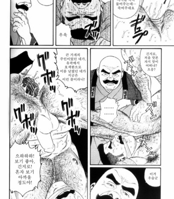 [Gengoroh Tagame] Shirogane no Hana v.01 [kr] – Gay Manga sex 29