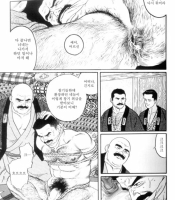 [Gengoroh Tagame] Shirogane no Hana v.01 [kr] – Gay Manga sex 32