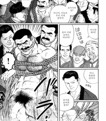[Gengoroh Tagame] Shirogane no Hana v.01 [kr] – Gay Manga sex 37