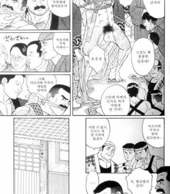 [Gengoroh Tagame] Shirogane no Hana v.01 [kr] – Gay Manga sex 38