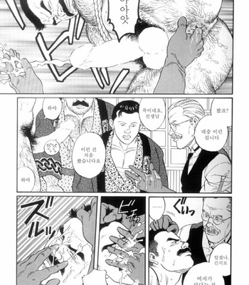 [Gengoroh Tagame] Shirogane no Hana v.01 [kr] – Gay Manga sex 46