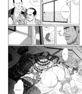 [Gengoroh Tagame] Shirogane no Hana v.01 [kr] – Gay Manga sex 51