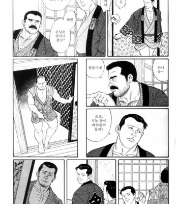 [Gengoroh Tagame] Shirogane no Hana v.01 [kr] – Gay Manga sex 58