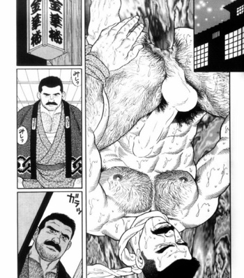 [Gengoroh Tagame] Shirogane no Hana v.01 [kr] – Gay Manga sex 62