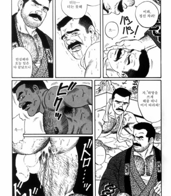 [Gengoroh Tagame] Shirogane no Hana v.01 [kr] – Gay Manga sex 64