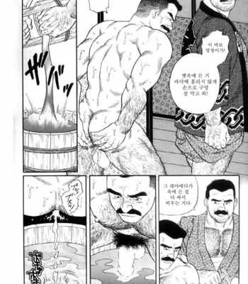 [Gengoroh Tagame] Shirogane no Hana v.01 [kr] – Gay Manga sex 65