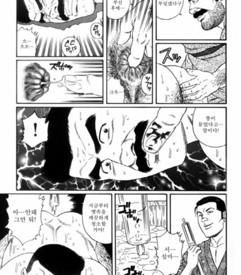 [Gengoroh Tagame] Shirogane no Hana v.01 [kr] – Gay Manga sex 68