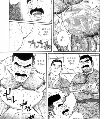 [Gengoroh Tagame] Shirogane no Hana v.01 [kr] – Gay Manga sex 70