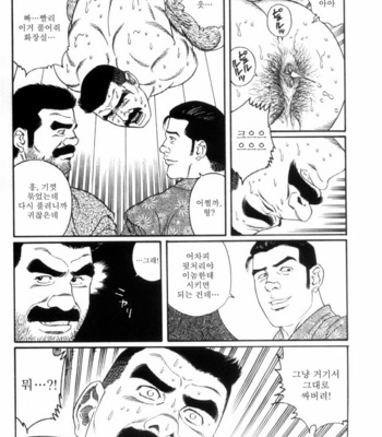 [Gengoroh Tagame] Shirogane no Hana v.01 [kr] – Gay Manga sex 71