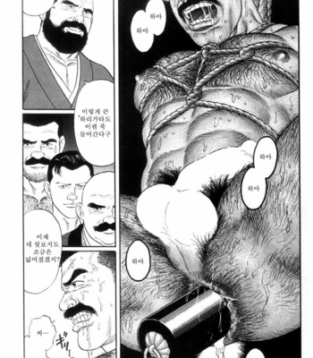 [Gengoroh Tagame] Shirogane no Hana v.01 [kr] – Gay Manga sex 80