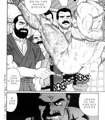 [Gengoroh Tagame] Shirogane no Hana v.01 [kr] – Gay Manga sex 81
