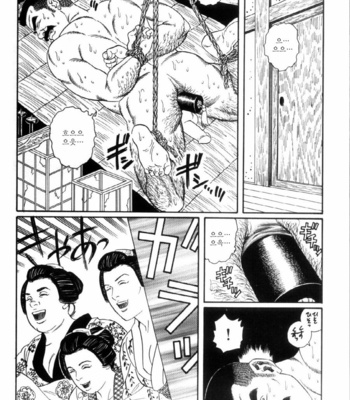 [Gengoroh Tagame] Shirogane no Hana v.01 [kr] – Gay Manga sex 83